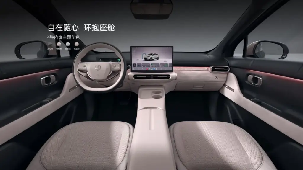 Leapmotor presenta en China el B03, compacto eléctrico para la movilidad urbana inteligente 4 Motor16 LEAPMOTOR B03 2 Motor16