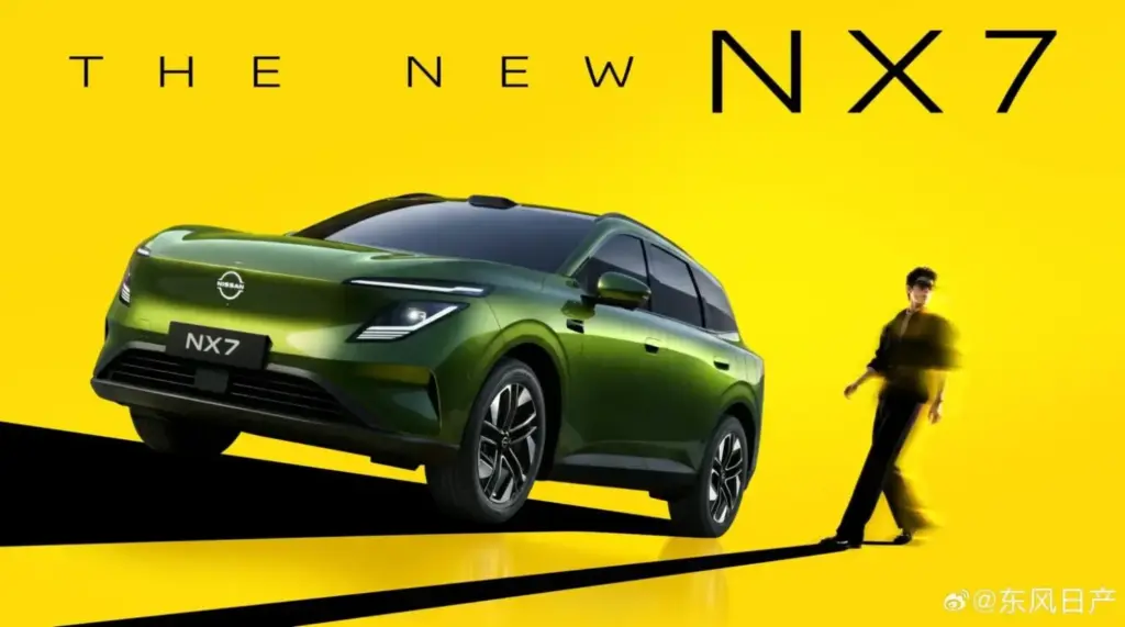 2026 Dongfeng Nissan NX7 3 Motor16