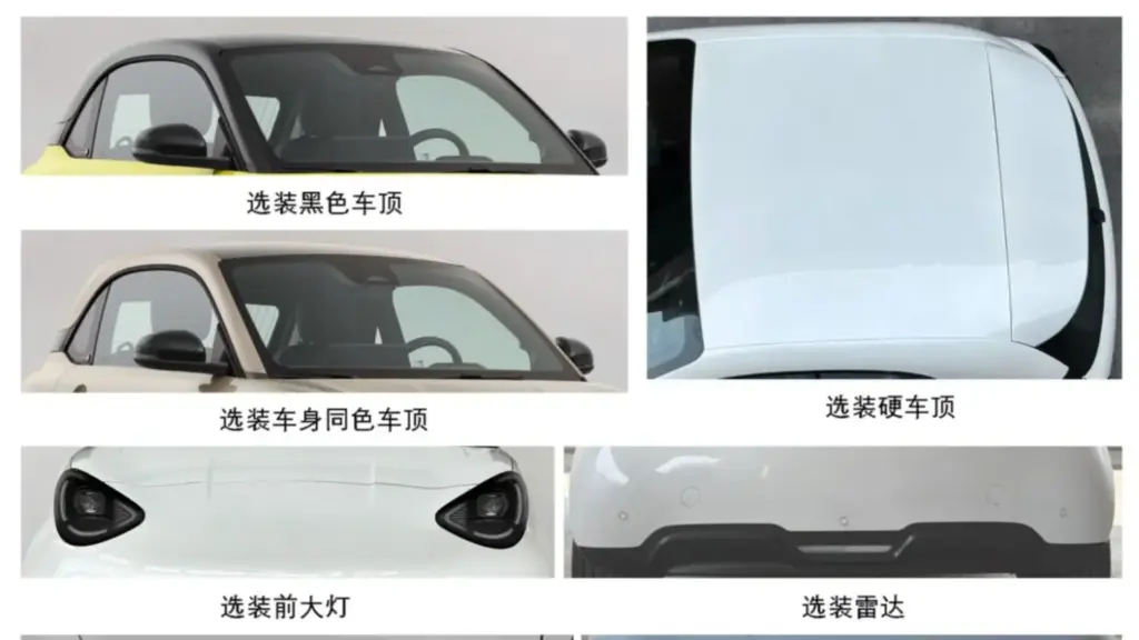 El Smart #2 se adelanta su propio debut y nos muestra su imagen y sus datos definitivos 2 Motor16 2026 Smart 2 China MIIT 4 Motor16