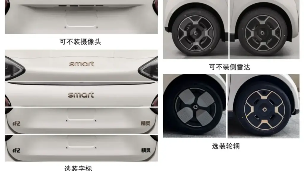 El Smart #2 se adelanta su propio debut y nos muestra su imagen y sus datos definitivos 3 Motor16 2026 Smart #2. MIIT. Imagen detalle.