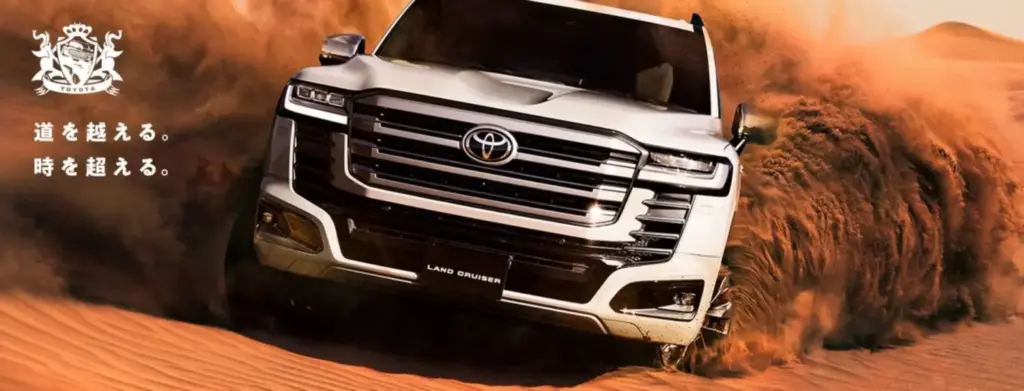 Land Cruiser 300: la nueva era híbrida del icono todoterreno de la marca japonesa 6 Motor16 2026 Toyota Land Cruiser 300 Japon 3 Motor16
